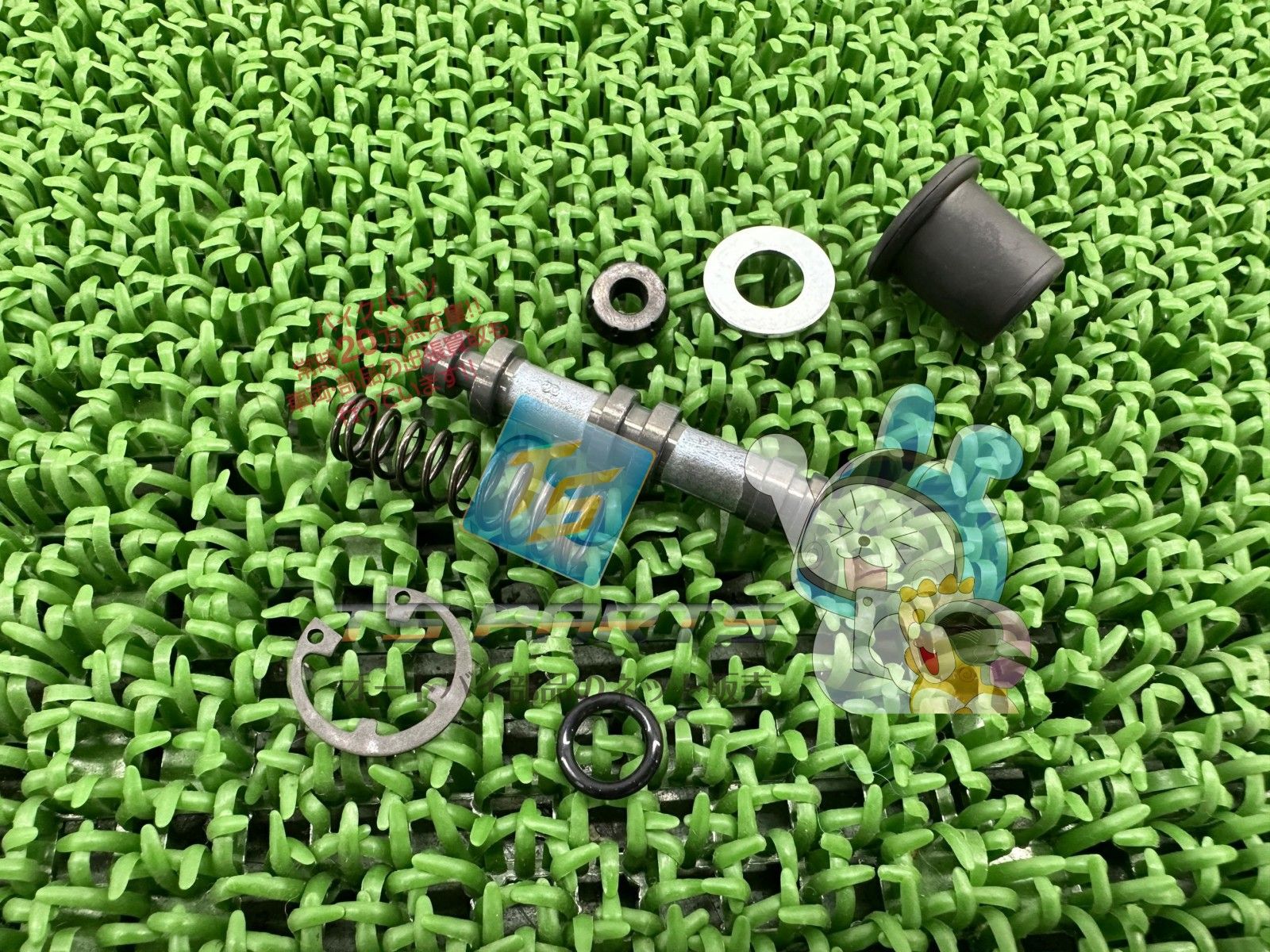 Yamaha Brake Tw200 Tw225 F Genuine Tq