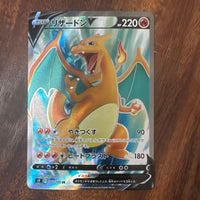Pok Mon Trading Card Game V Sr 102/