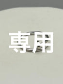 Cartier Rings Wg750 15