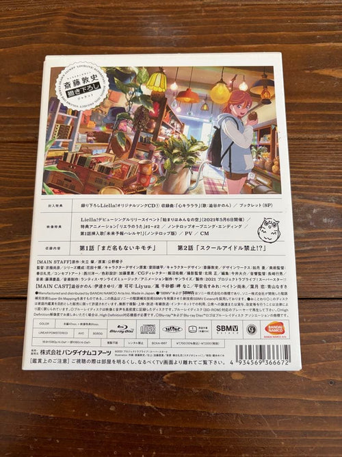 Anime Blu-Ray