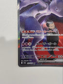 Pokemon Card Game E Sar
