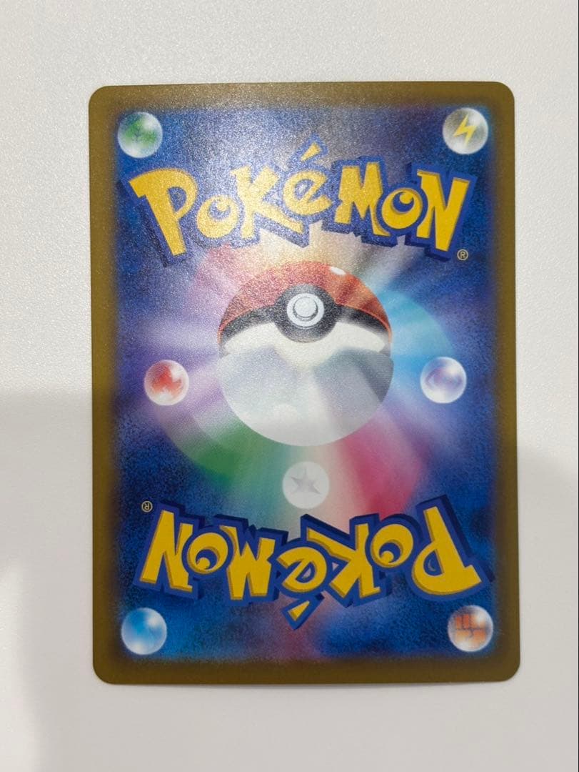 Pokemon Card Game E Sar