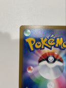 Pokemon Card Game E Sar