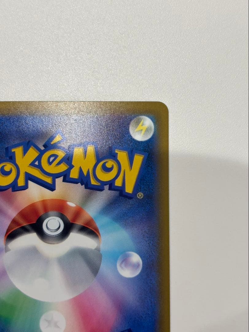 Pokemon Card Game E Sar