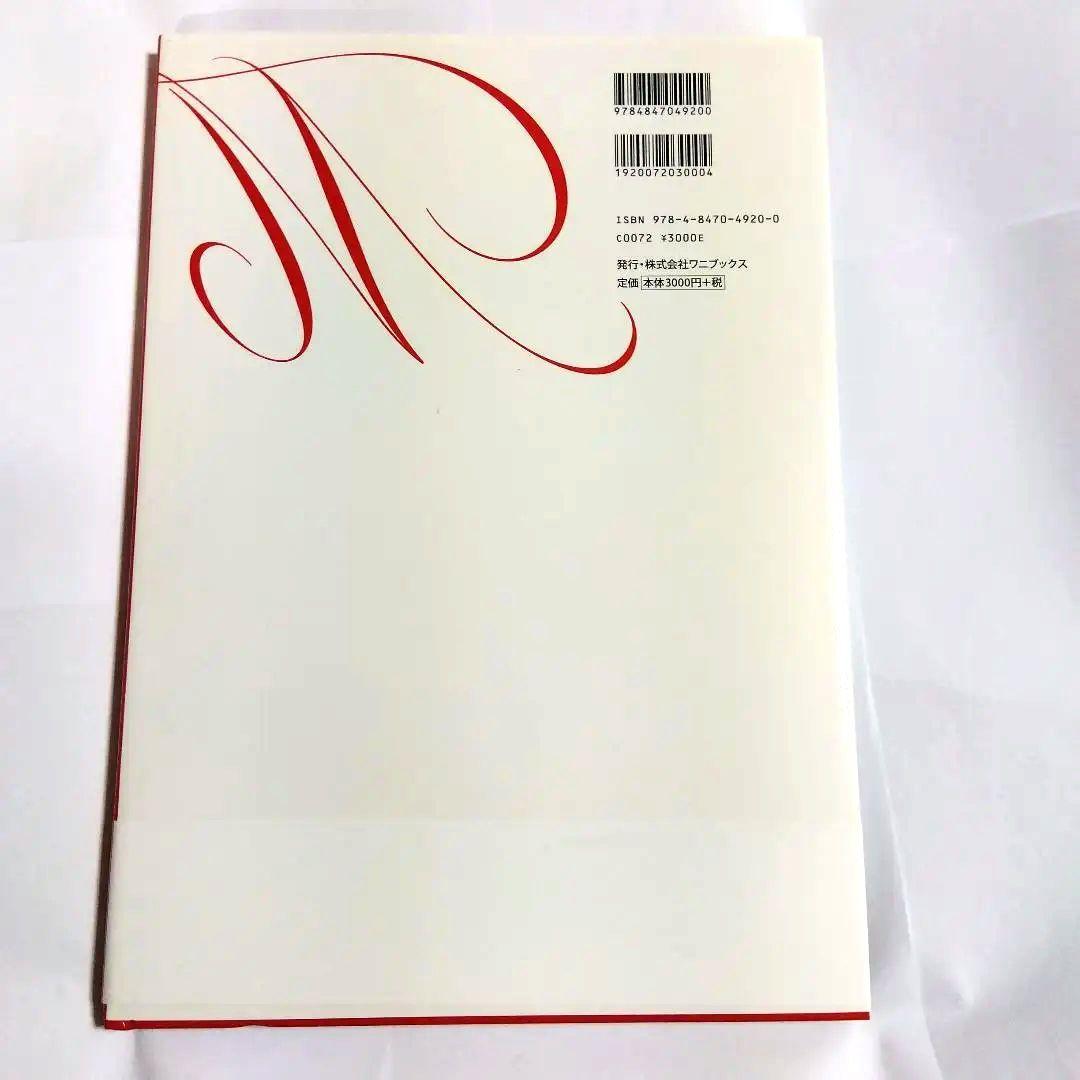 Talent Photo Book M