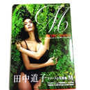 Talent Photo Book M