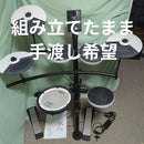 Roland Electronic Drum Td-1Kv/