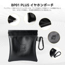 Earphone Case Kbear Bp01Plus 10Cm*10Cm Pu 1