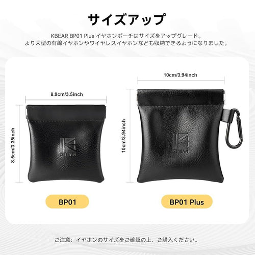 Earphone Case Kbear Bp01Plus 10Cm*10Cm Pu 1