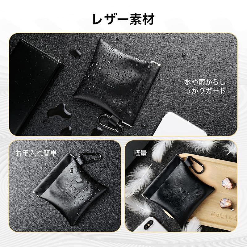 Earphone Case Kbear Bp01Plus 10Cm*10Cm Pu 1