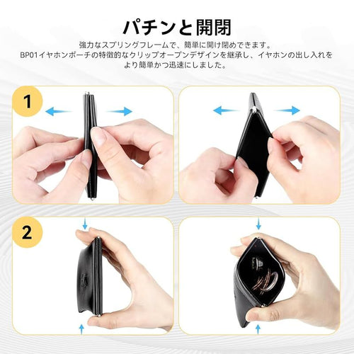 Earphone Case Kbear Bp01Plus 10Cm*10Cm Pu 1