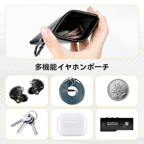 Earphone Case Kbear Bp01Plus 10Cm*10Cm Pu 1