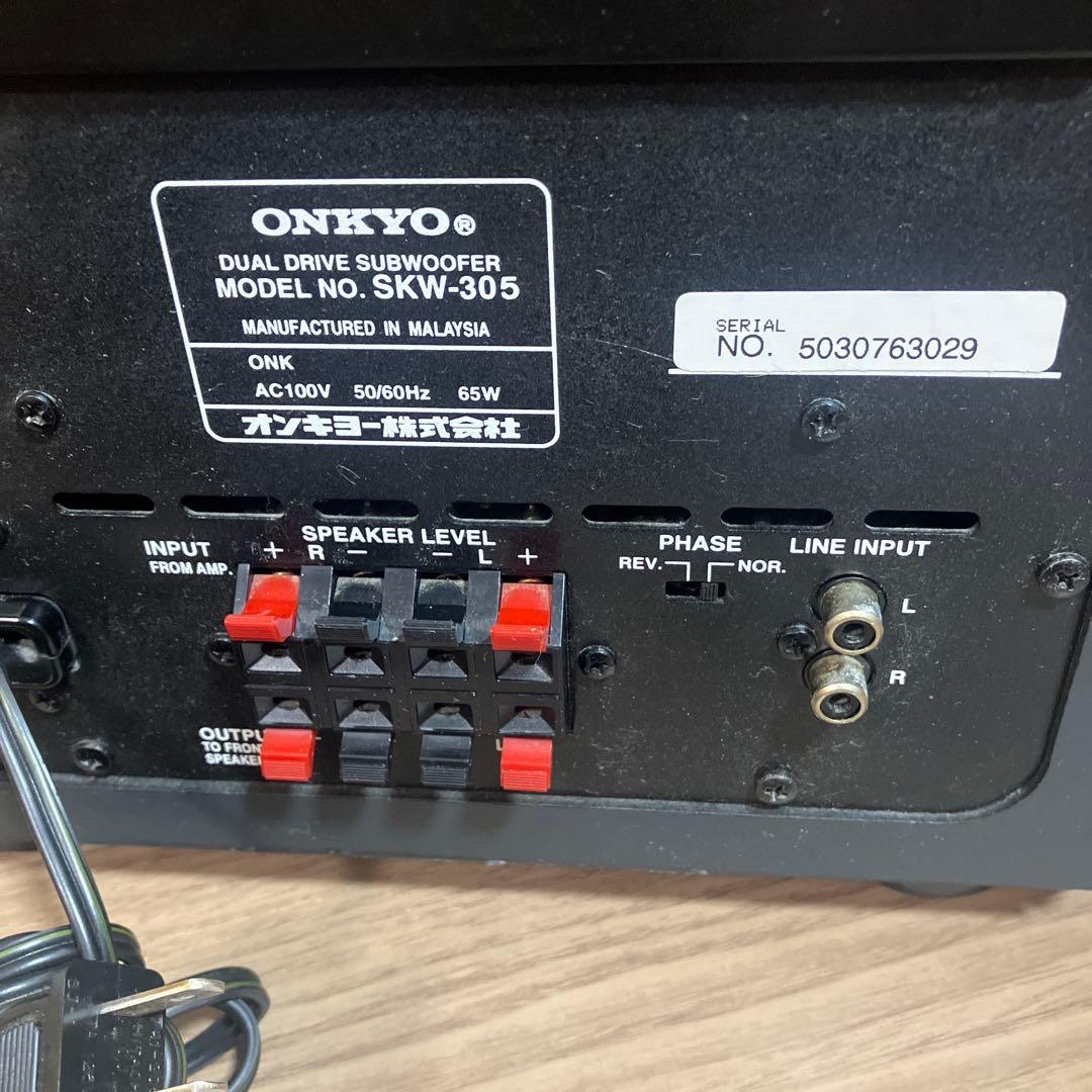 Onkyo Subwoofers Skw-305