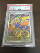Pok Mon Trading Card Game Ar M2 087/080 Psa10
