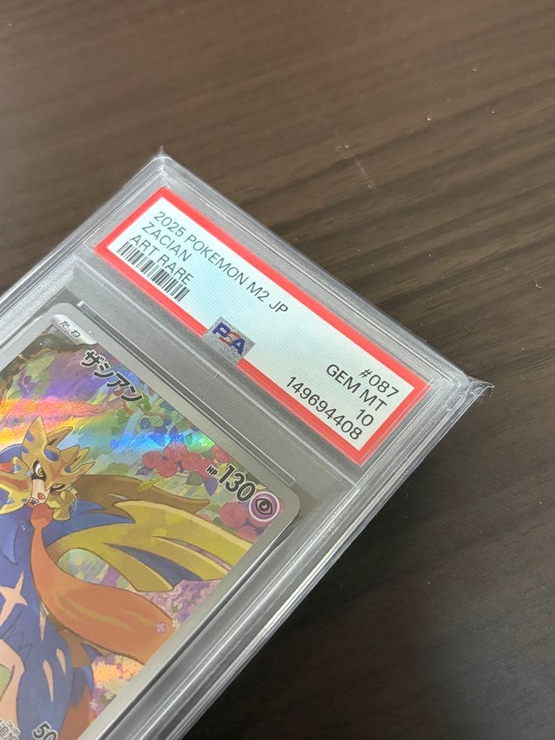 Pok Mon Trading Card Game Ar M2 087/080 Psa10