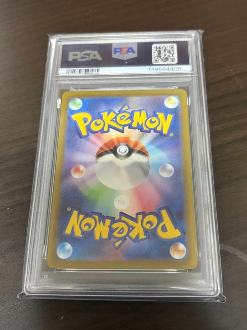 Pok Mon Trading Card Game Ar M2 087/080 Psa10
