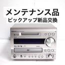 Onkyo Mini Component Systems Fr-7Gxdv Cd Md Dvd