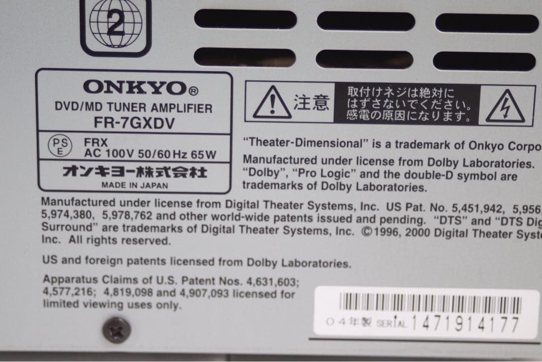 Onkyo Mini Component Systems Fr-7Gxdv Cd Md Dvd