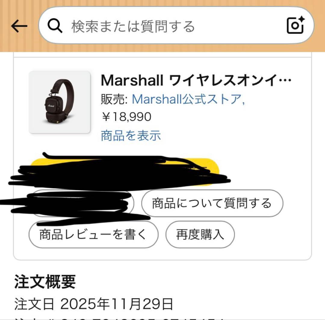 Marshall Wireless Headphones