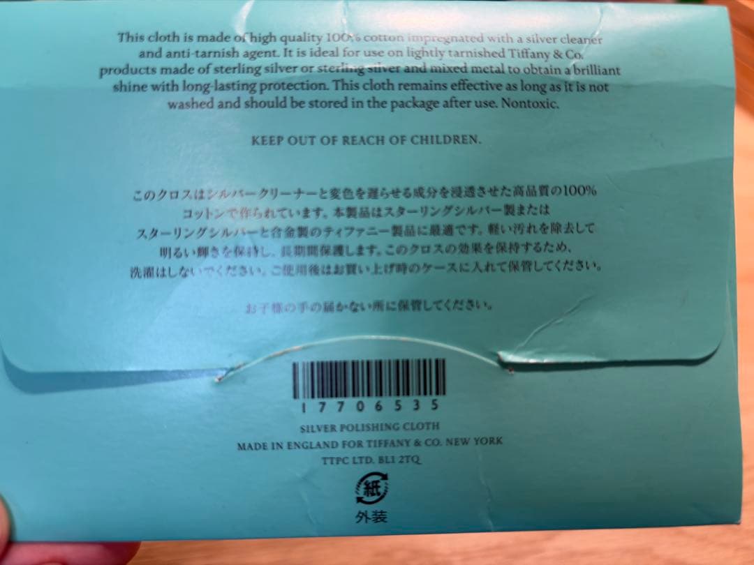 Tiffany Bracelets Co. Makers