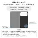 Iphone Case Cover Avirex 17 Pro Max 17Promax 1