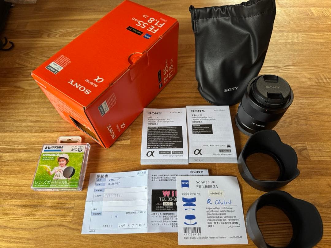 Sony Lens (Single Focus) Fe F1.8 Za