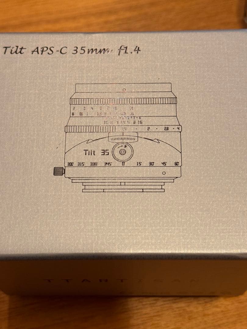 Artisan Lens (Single Focus) Tilt Z