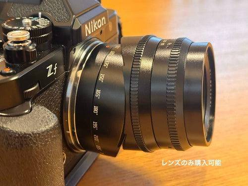 Artisan Lens (Single Focus) Tilt Z