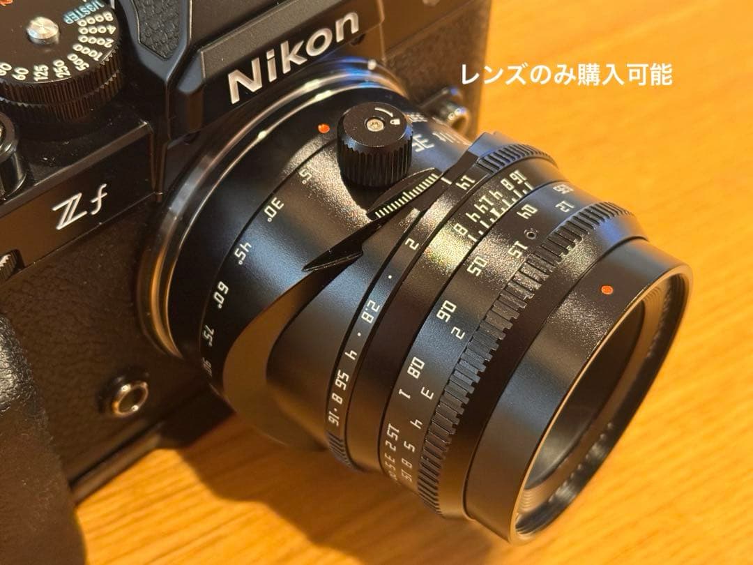 Artisan Lens (Single Focus) Tilt Z