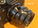 Artisan Lens (Single Focus) Tilt Z