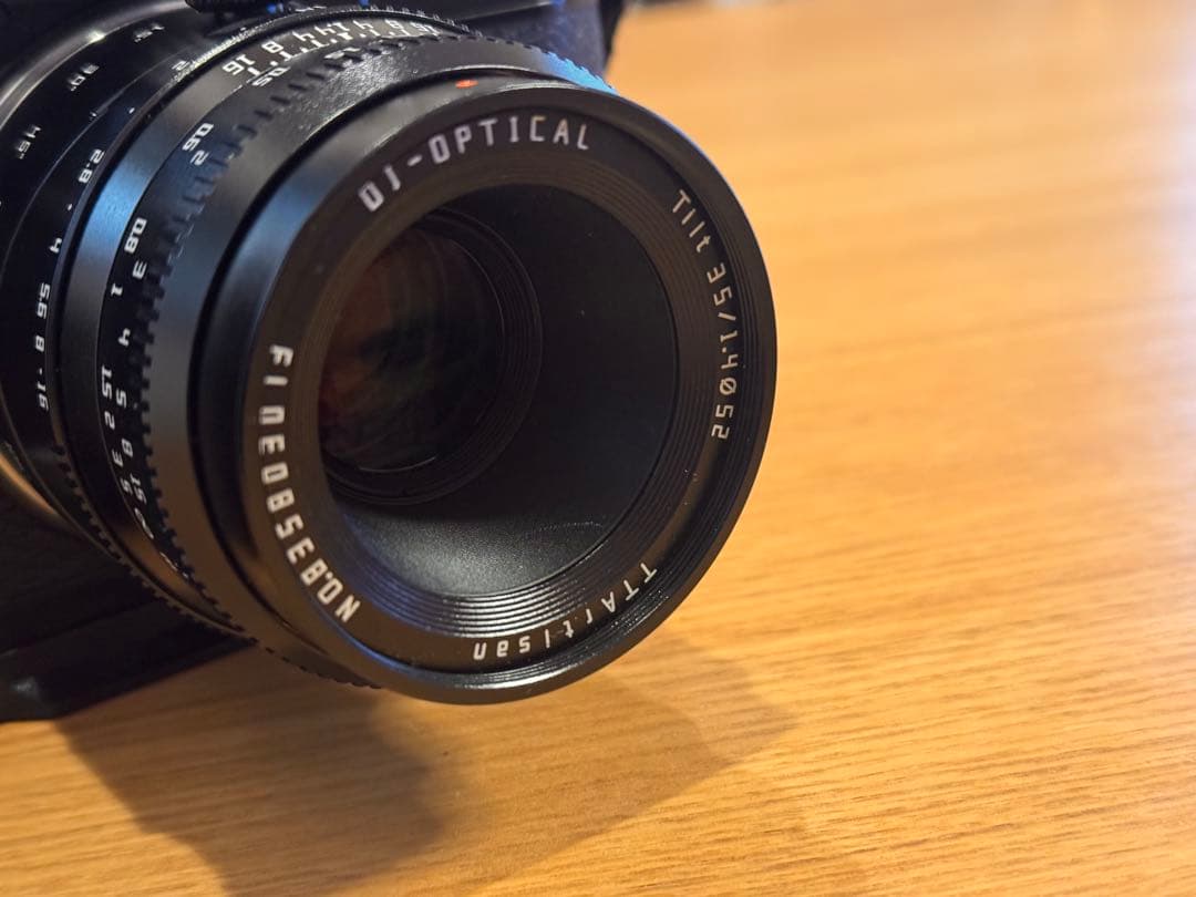 Artisan Lens (Single Focus) Tilt Z