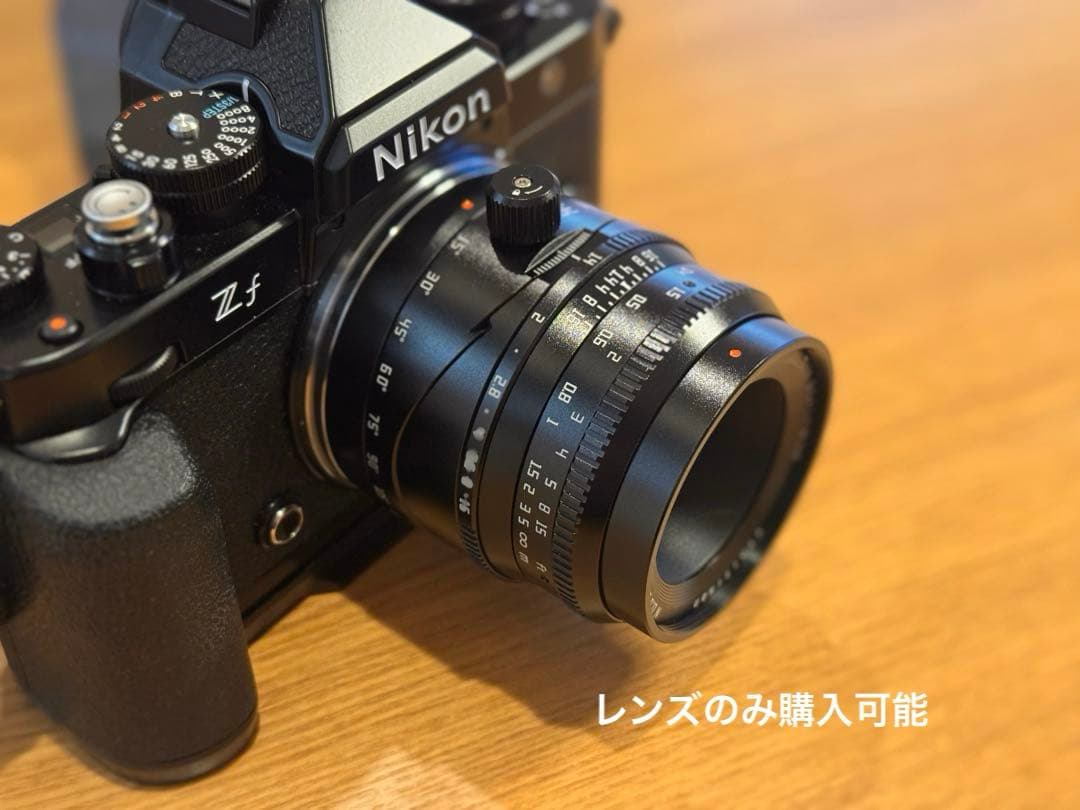 Artisan Lens (Single Focus) Tilt Z