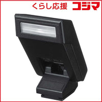 Fujifilm Strobe Fef-X8