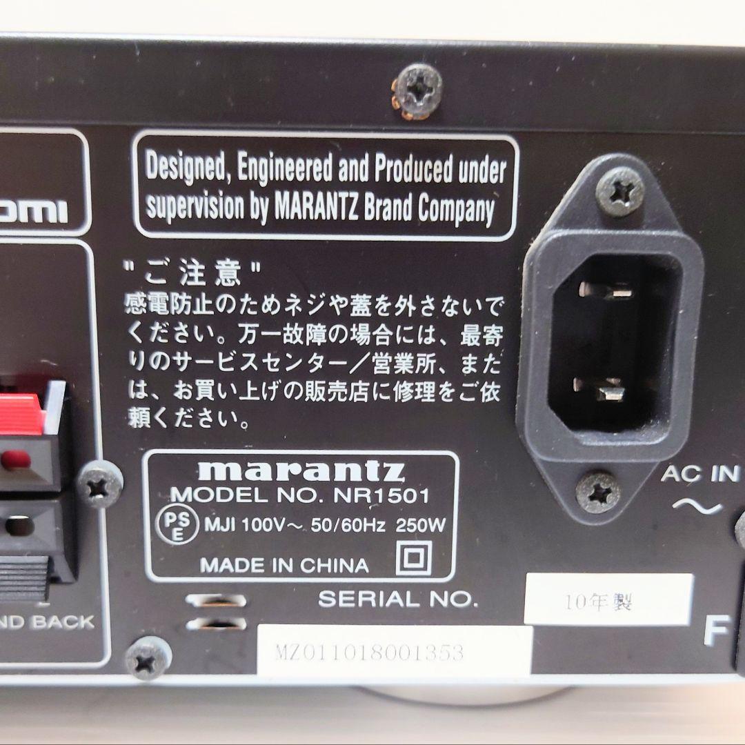 Marantz Av Amplifiers Nr1501