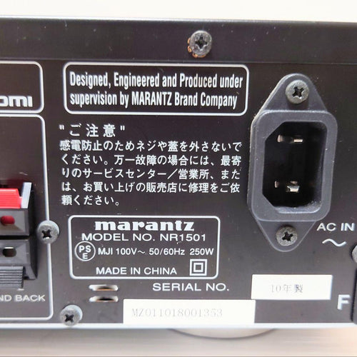 Marantz Av Amplifiers Nr1501