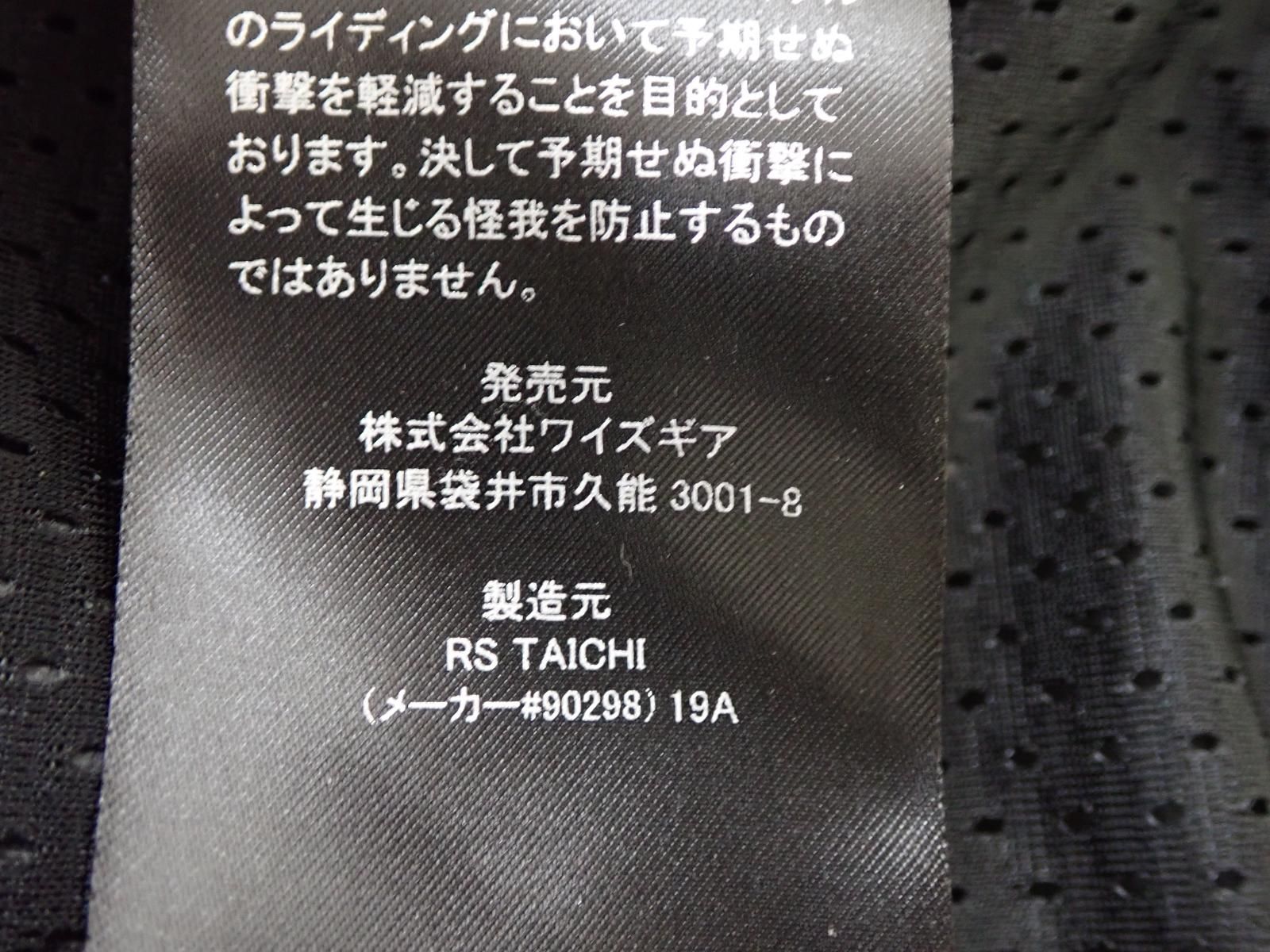 Rs Taichi Jacket 9090 Yamaha Y99J16 Xxl
