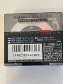Maxell Md Sony 80 3 4