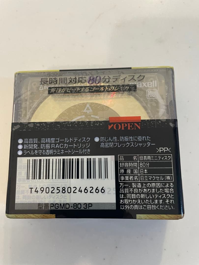 Maxell Md Sony 80 3 4