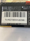 Maxell Md Sony 80 3 4