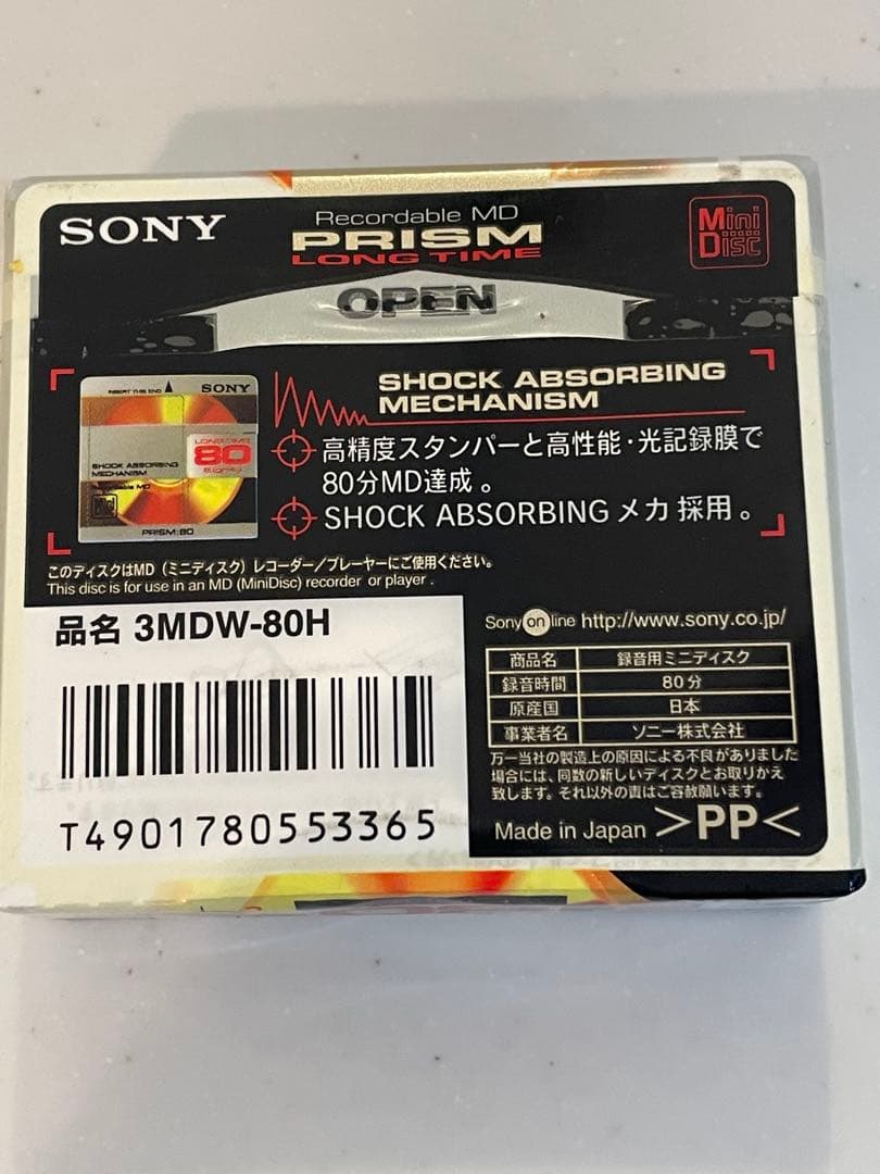 Maxell Md Sony 80 3 4