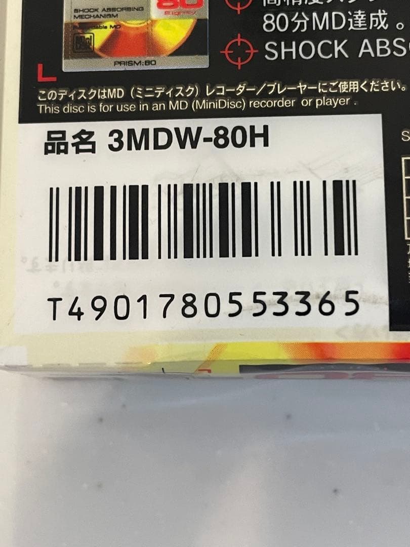 Maxell Md Sony 80 3 4