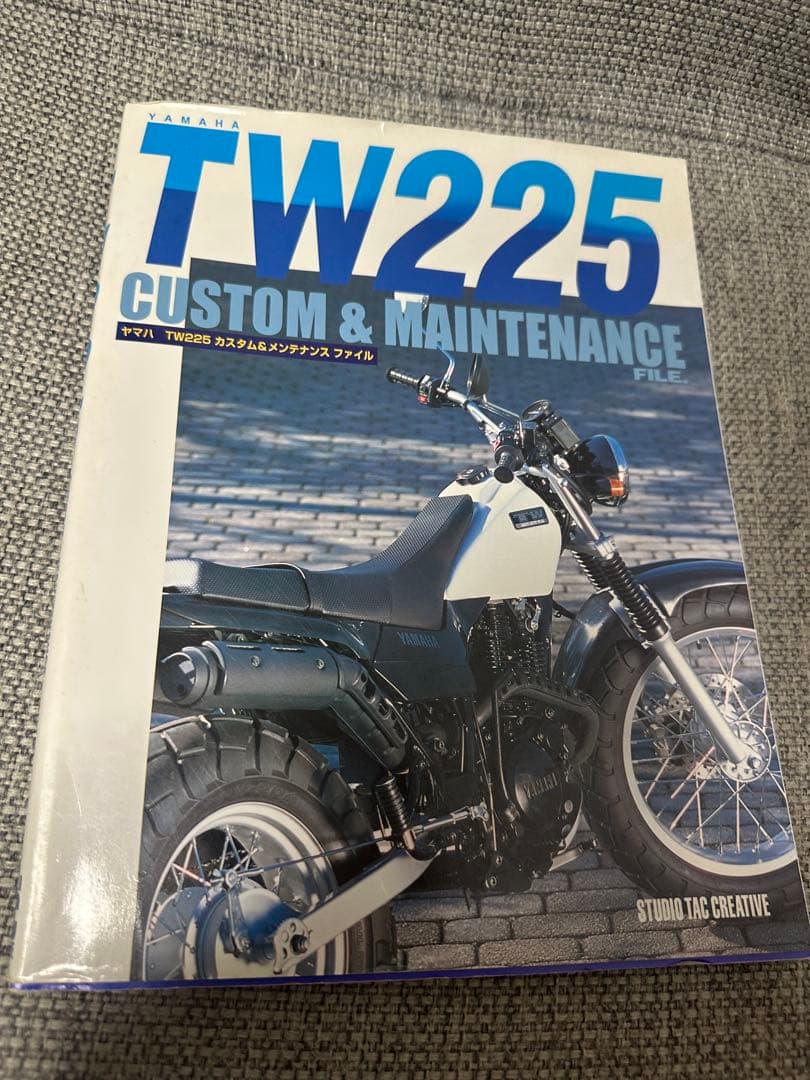 Yamaha Motor Catalogs Manuals Tw225