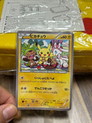 Pok Mon Tcg Trading Card Game Promo X
