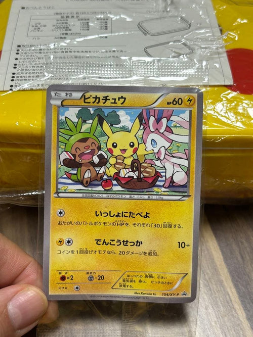 Pok Mon Tcg Trading Card Game Promo X