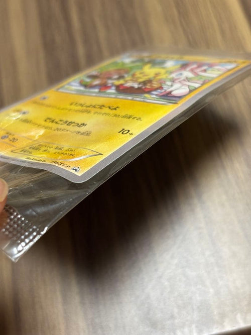 Pok Mon Tcg Trading Card Game Promo X