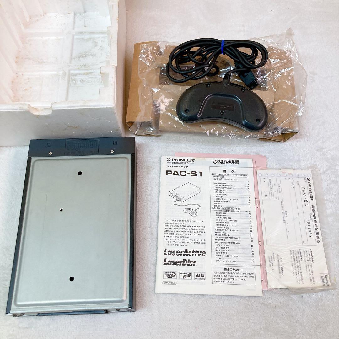 Autre Pioneer Laser Active Pac-S1