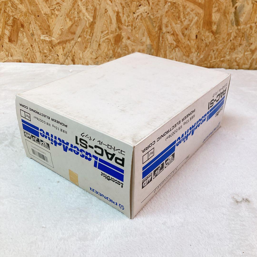 Other Pioneer Laser Active Pac-S1