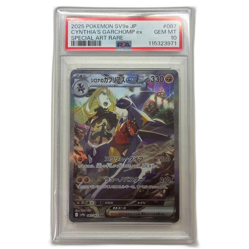Pokemon Card Game Psa10 Ex Sar Sv9A
