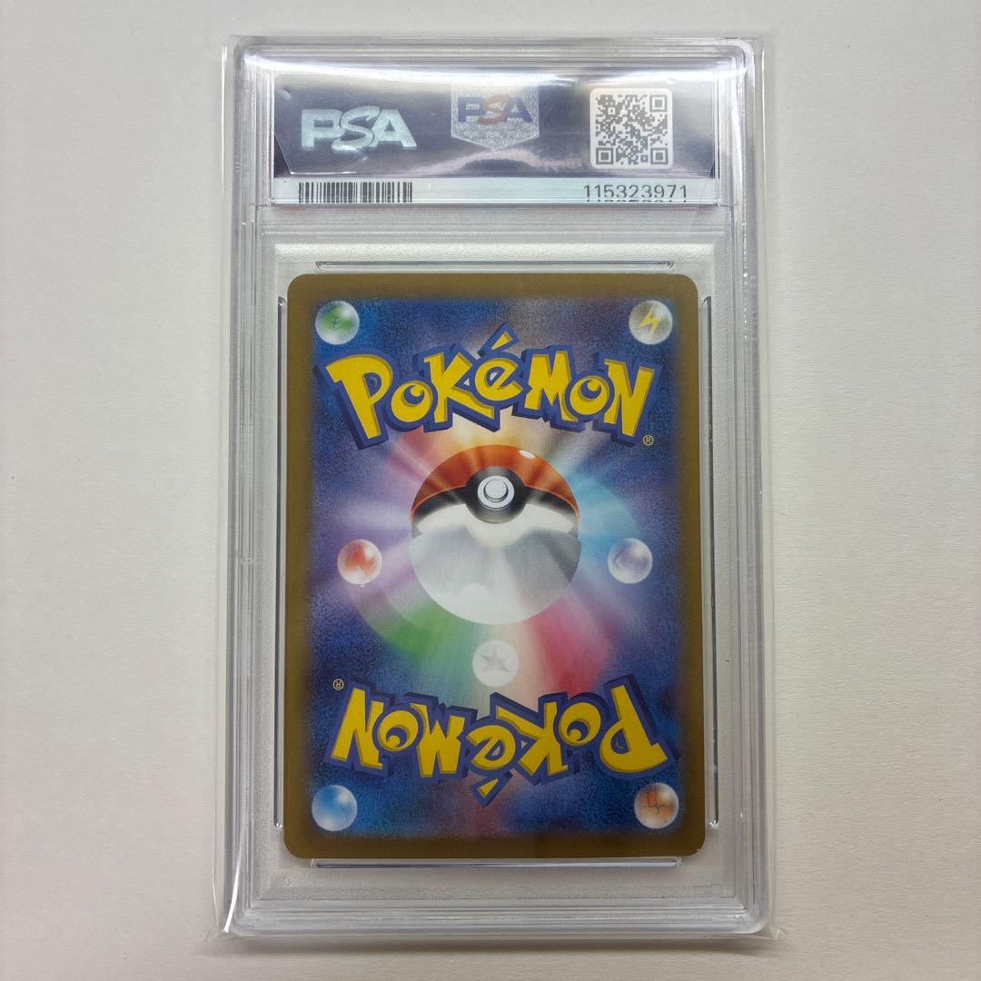 Pokemon Card Game Psa10 Ex Sar Sv9A
