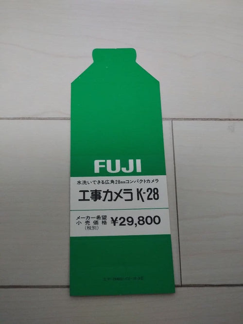 Fujifilm Compact Cameras (Film) K-28